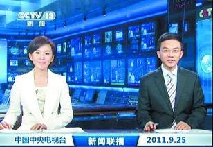 瑞婷最新爆料新闻联播,新闻联播幕后故事 第1张 瑞婷最新爆料新闻联播,新闻联播幕后故事 第1张