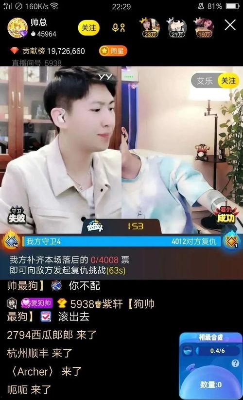 火山小视频林哥爆料,揭秘幕后真相 第1张 火山小视频林哥爆料,揭秘幕后真相 第1张