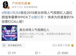 安然最新爆料,揭秘能源巨头背后的惊人真相  第2张