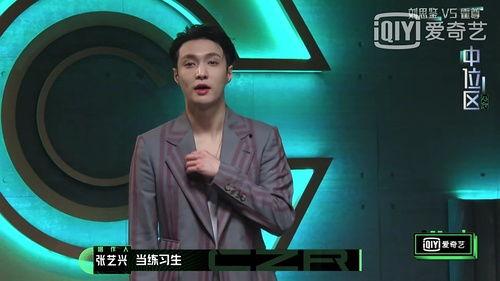 内娱八卦爆料最新,神秘富二代身份引热议！  第1张