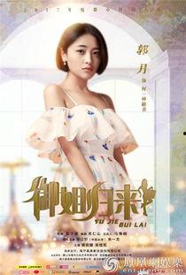 御姐归来在线观看土豆,土豆独家首播,重温经典魅力 第3张 御姐归来在线观看土豆,土豆独家首播,重温经典魅力 第3张